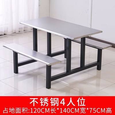 Support de bureau en fer inoxydable pour 4 personnes