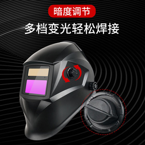 Casque de soudage à obscurcissement automatique à énergie solaire, protection complète contre l'arc électrique, écran facial rabattable - Product Image 4