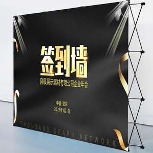 عرض ترويجي: خلفية محمولة من سبائك الألومنيوم المتينة مقاومة للماء، لوحة عرض قابلة للطي مخصصة من القماش للإعلانات في المعارض التجارية - Product Image 2