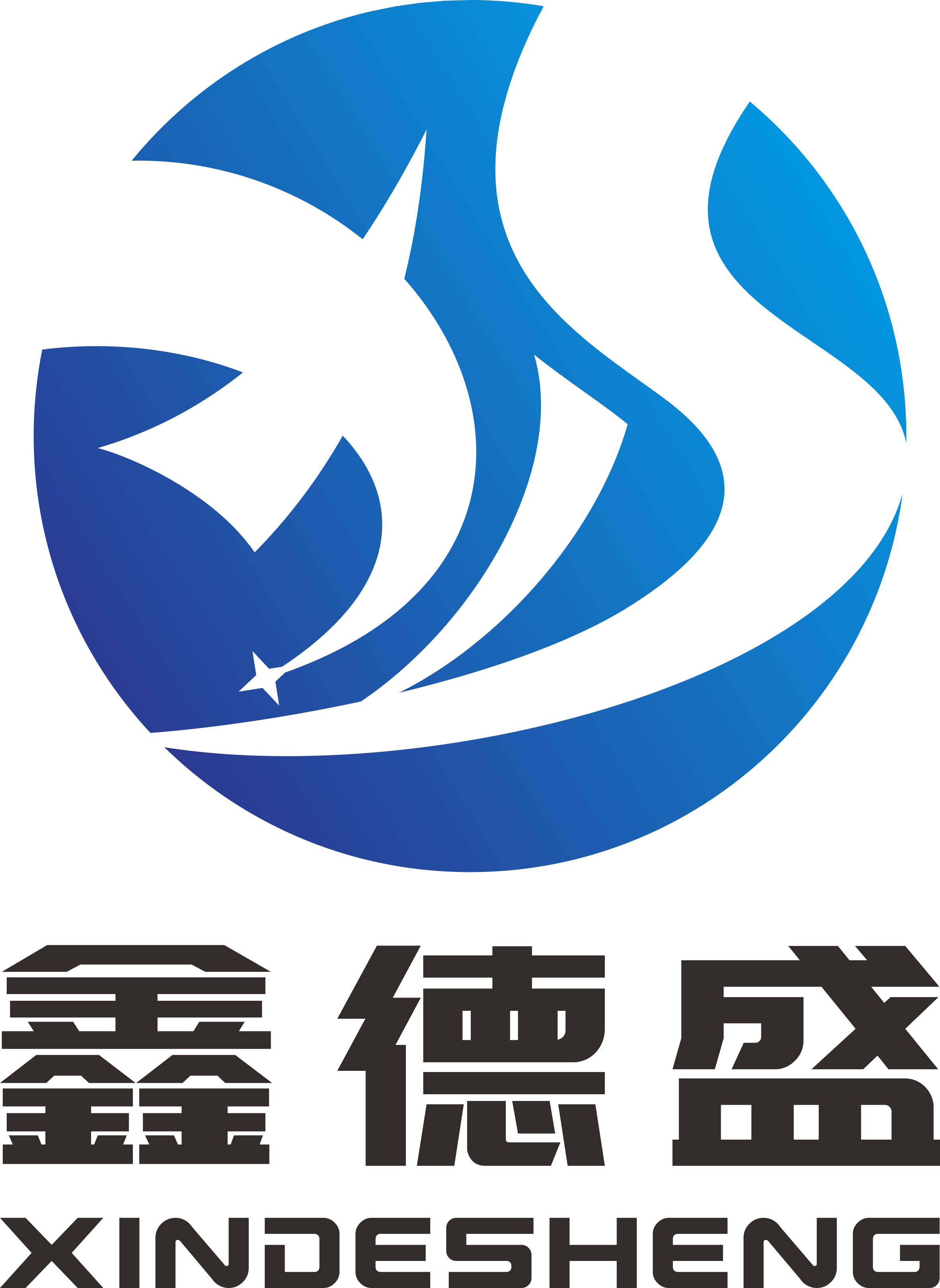 Shenzhen Xindesheng Technology Co., LTD logo