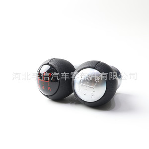 Poignée de levier de vitesses manuelle Kia en cuir, ronde, 5 vitesses, texte rouge et argent, design ergonomique - Product Image 1