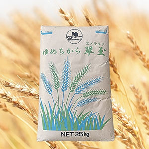 Farine de blé émeraude YUMECHIKARA CENTRAL FLOUR MILLING CO.LTD., choix fiable du Japon pour la cuisson efficace du pain, sac de 25 kg en vente FSSC - Product Image 1