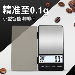 เครื่องชั่งกาแฟแบบดิจิตอลความแม่นยำสูง 1000 กรัม 0.1 กรัม เครื่องชั่งพกพาสำหรับการเดินทางและการชั่งน้ำหนักเครื่องประดับ - Product Image 5
