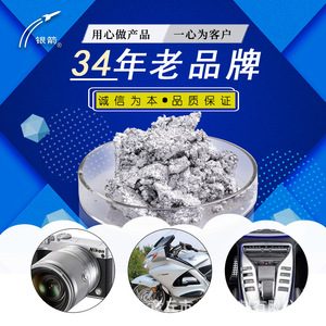 Pâte d'aluminium pour revêtement plastique, haute stabilité, effet métallique, pâte d'aluminium argentée scintillante - Product Image 4