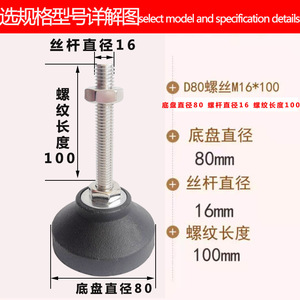 Pied de meuble réglable M12 en acier inoxydable rond, robuste, pour armoires - Product Image 3
