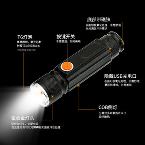 Cob Flashlight Adjustable Focus Magnetic Led Work Light <b>6V</b> Dry <b>Battery</b> Brushed Aluminum Body - Product Image 2