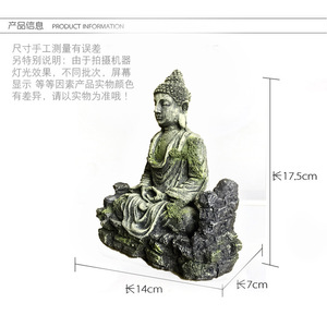 Estátua de aquário para tanque de peixes, ornamentos decorativos pequenos para aquário, estátua de buda antiga, decoração em resina - Product Image 6