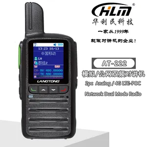 LINTON 2pc rete analogica Dual Mode Radio 4G LTE POC globale 100km 500 miglia 1000 5000 miglio illimitato a lungo raggio Walkie-talkie