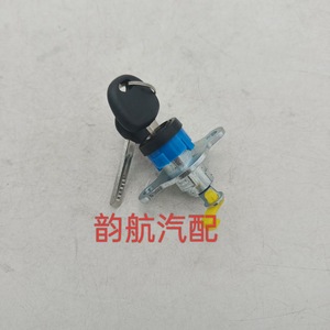 Cylindre de serrure de coffre Hyundai Solaris 812501RA00 81250-0UA00 en acier inoxydable avec 2 clés pour les modèles 2011-2017 - Product Image 3