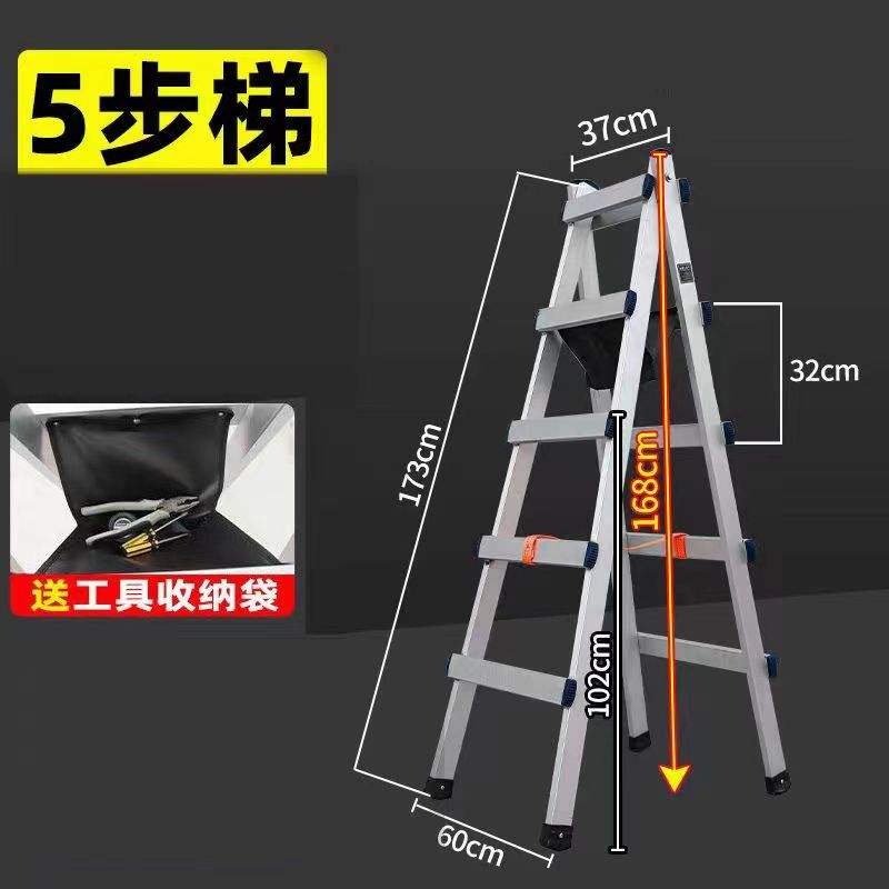 Five-Tier Mobile Step Ladder, 1.65m High