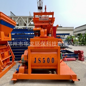 Mezcladora de Concreto de Eje Horizontal Doble Forzado Automática Tipo 750 de Fábrica de Mezcladoras de Concreto de Zhengzhou para Construcción de Concreto - Product Image 2