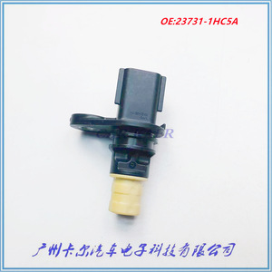 Camshaft Position <b>Sensor</b> 23731-1HC5A <b>For</b> Nissan Micra Note E12 HR12DE - Product Image 3