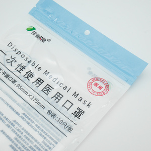 Trong suốt PET + <span class=keywords><strong>PE</strong></span> y học cấp bao bì dây kéo hàng rào hàng đầu mùi bằng chứng Pouch với CPP nhựa cho mặt nạ lưu trữ - Product Image 4