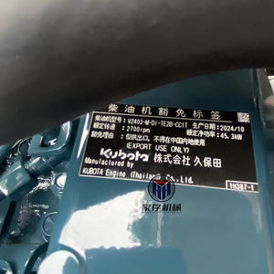 ชิ้นส่วนเครื่องจักรก่อสร้างเครื่องยนต์ดีเซล V3307-D1-T-MAR1-ET02 V2403-M-D1-<span class=keywords><strong>TE28</strong></span>-CC1T ของแท้สำหรับรถขุด - Product Image 4