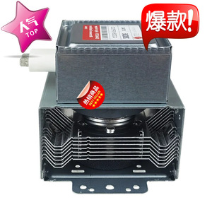 Magnetron pour four à micro-ondes 2M246-01TAG 1000W refroidi par air M24FB-610, pièce de rechange - Product Image 4