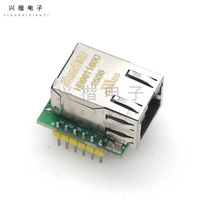 Module Ethernet HanRun W5500 HR961160C Interface réseau TCP IP