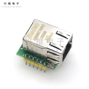 Module Ethernet HanRun W5500 HR961160C Interface réseau TCP IP - Product Image 3