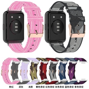 Para <span class=keywords><strong>Huawei</strong></span> <span class=keywords><strong>Watch</strong></span> Fit2 Correa de nailon trenzado Correa de reloj cómoda y elegante - Product Image 2