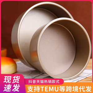 Solid Bottom Mousse Cake Mold 6 8 10 Inch Round Non Stick Springform Baking Tools For Household Use - Product Image 2