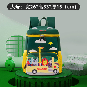 Cartoon giraffe <strong>school</strong> bus <strong>backpack</strong> for babies <strong>backpack</strong> for kids lightweight and waterproof <strong>backpack</strong> for kids lightweight and waterproof - Product Image 4