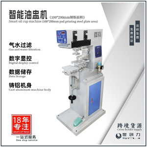 Machine de tampographie pneumatique SCL-MINIB pour gaufrage et débossage, type coupelle d'encre monochrome - Product Image 2