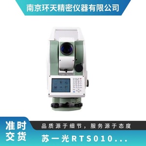 Estación Total Su Yiguang RTS010 con Precisión Angular de 1 Segundo, Instrumento Electrónico de Topografía - Product Image 4