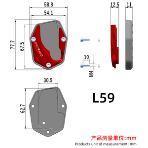 <span class=keywords><strong>FORZA</strong></span> NSS350 Almohadilla de Soporte Lateral de Aluminio Modificado CNC para Motocicleta - Product Image 6