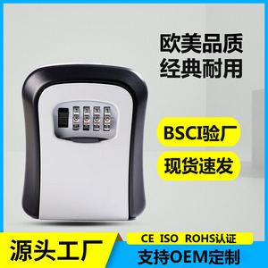 Arc-shaped <b>Combination</b> <b>Lock</b> Key <b>Box</b> Aluminum Alloy Resettable Home Use Outdoor Installation No Drilling Required - Product Image 5