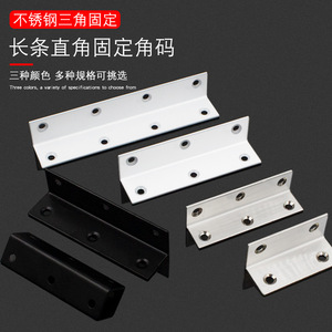 Support d'angle en acier inoxydable Denite, fixation à 90 degrés, connecteur de renforcement long pour quincaillerie de meubles - Product Image 1