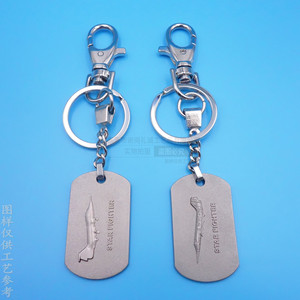 <b>Star</b> Fighter Metal Keychain Rectangle Sub Nickel Zinc Alloy <b>Key</b> Accessories Business Gift - Product Image 3