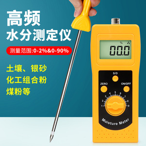 Medidor de Humedad Dm400 0-90 Digital Tipo Pin para Suelo, Arena, Polvo de Carbón, Analizador de Alta Frecuencia - Product Image 1