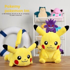 Peluches Pokémon Série Duoduo Fort Psyduck et Charmander avec étiquettes d'authenticité, en polyester, rembourrées en coton PP - Product Image 4