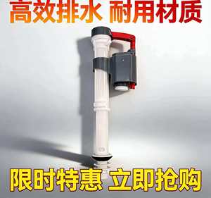 Accesorios para Válvulas de Entrada Domésticas, Compatibles con Inodoros y Tanques de <span class=keywords><strong>Agua</strong></span> para Inodoros de Taza Turca. - Product Image 6