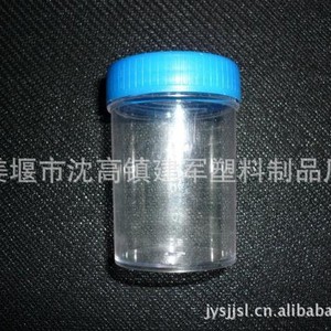 Botella de reactivo de 28 ml de Taizhou Jianjun Medical Supplies, contenedor de laboratorio para almacenamiento de productos químicos - Product Image 2