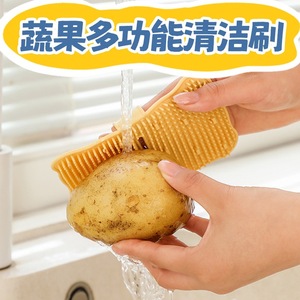 Xinzao Fruit And Vegetable Cleaning Brush <b>Silicone</b> Wash And Scrape Integrated Kitchen <b>Tool</b> For Fruits Vegetables - Product Image 2