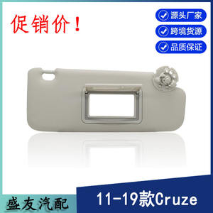 Pare-soleil Chevrolet gris côté passager rétractable, accessoire intérieur de voiture - Product Image 4