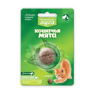 Alpino Meadow Catnip ball 3,5cm Natural orgánico hierba gatera para gatos