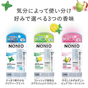 สเปรย์กลิ่นปาก nonio สมุนไพรมิ้นท์5มล. ฆ่าเชื้อแบคทีเรียช่วยขจัดกลิ่นปาก - Product Image 4