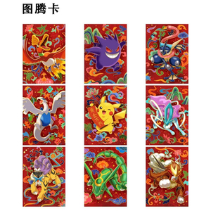 Y Y Boîte Scellée Pokemon TCG Japon SV11W Pure White Blaze Collection Cartes Boîte Cadeau - Product Image 6