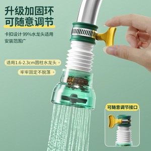 Filtro de Grifo con Carbón Activado, Purificador de Agua, Rotación de 360 Grados, Extensión de Grifo de Cocina, Cabezal de Rociado - Product Image 2