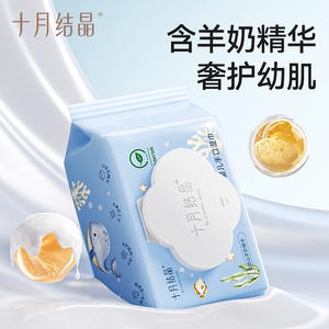 Lingettes pour les mains et la bouche Crystal Baby d'Octobre, 80 pièces, extra larges et épaisses pour le soin de la peau - Product Image 3