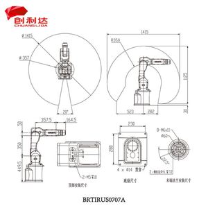 Superior Quality Industrial Welding Adaptive Six-Axis <b>Robots</b> With <b>Remote</b> <b>Control</b> - Product Image 5