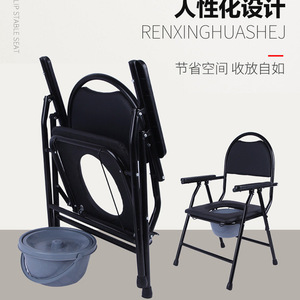 <b>Commode</b> Chair <b>Folding</b> Toilet Chair For Elderly And Pregnant Women With Bucket And Armrests Hospital Use - Product Image 3