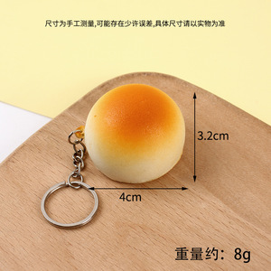 ของเล่นบีบแก้เครียดรูปขนมปังเด้งช้าสำหรับเด็ก - Product Image 5