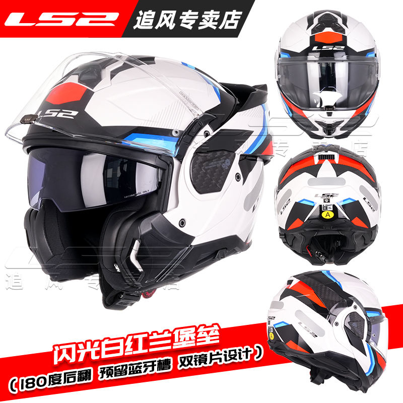 Forteresse Ff910-flash orchidée blanc-rouge