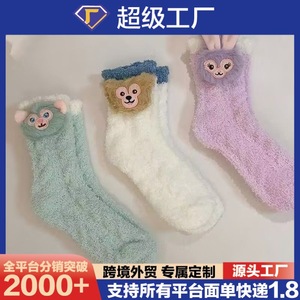 Calcetines de lana coral para mujer, gruesos, térmicos, para estar en casa, diseño femenino, otoño invierno - Product Image 5