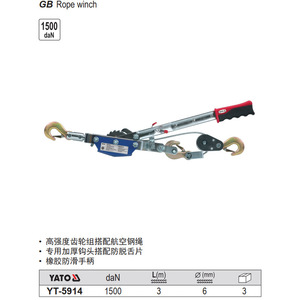 Yato Rope Winch 1000daN 3m Steel Wire <b>Hook</b> Ergonomic Handle - Product Image 3
