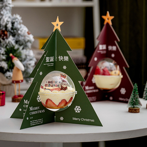 Nhà Máy Tùy Chỉnh 390Ml Vòng Bánh Bóng Container Nhựa Mousse Di Động Bóng Hình Dạng Trong Suốt Mini Tiramisu Hộp Bao Bì - Product Image 2