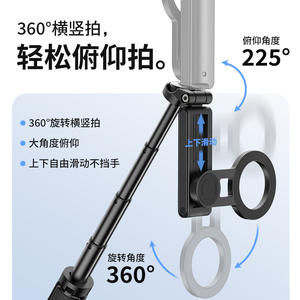 Ulanzi 1Magnetic Fill Light Set] JJ03 Support magnétique pour téléphone Optimal <span class=keywords><strong>Basket</strong></span> Jj03 Support magnétique Perche à selfie pour iPhone - Product Image 3