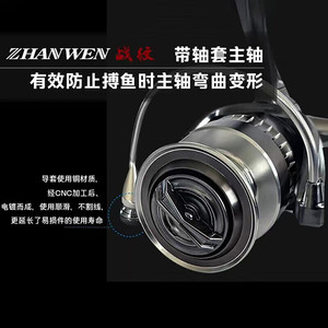 Carrete de Pesca Guangwei 7500, Cuerpo Totalmente Metálico, Carrete de Pesca con Señuelos para Pesca en Roca en el Océano, Ambidiestro - Product Image 3